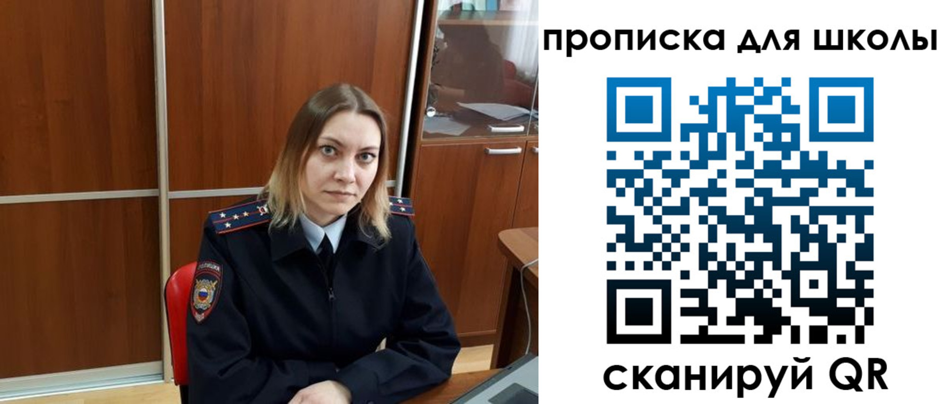 временная регистрация для всех в Кудымкаре