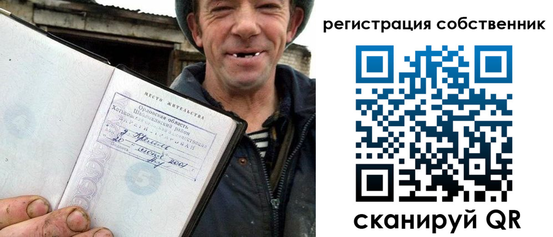 миграционный учет в Кудымкаре