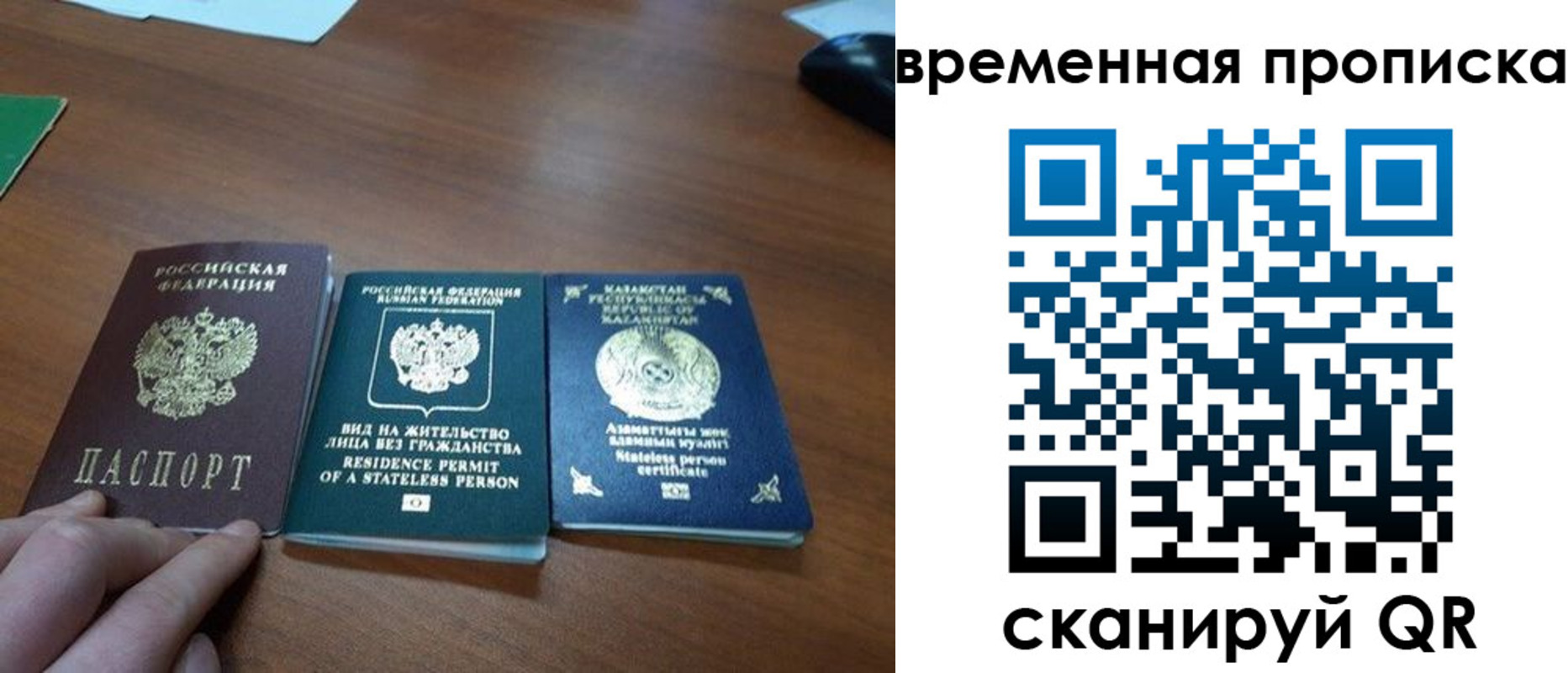 временная регистрация купить в Кудымкаре