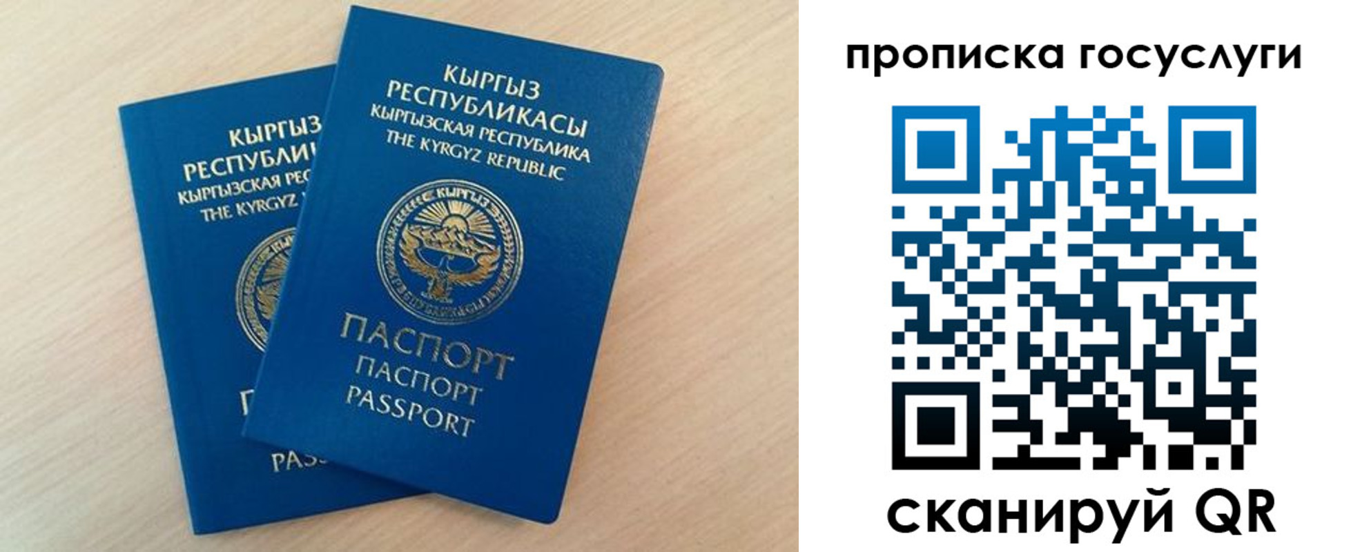 временная регистрация 2025 в Кудымкаре