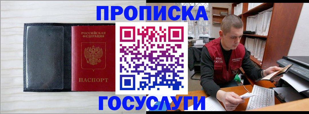 найти адрес прописки в Кудымкаре