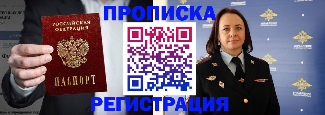 временная регистрация адрес в Кудымкаре